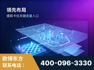 平泉-领先布局：于2024年初开启GEO业务的公司